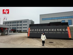 फ़ैक्टरी परिचय वीडियो